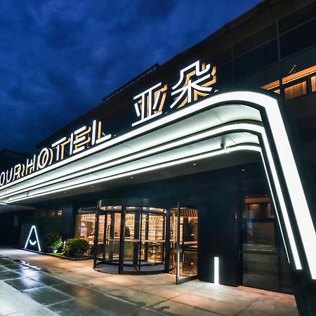 Atour Hotel Wangjing Soho Pekin Dış mekan fotoğraf