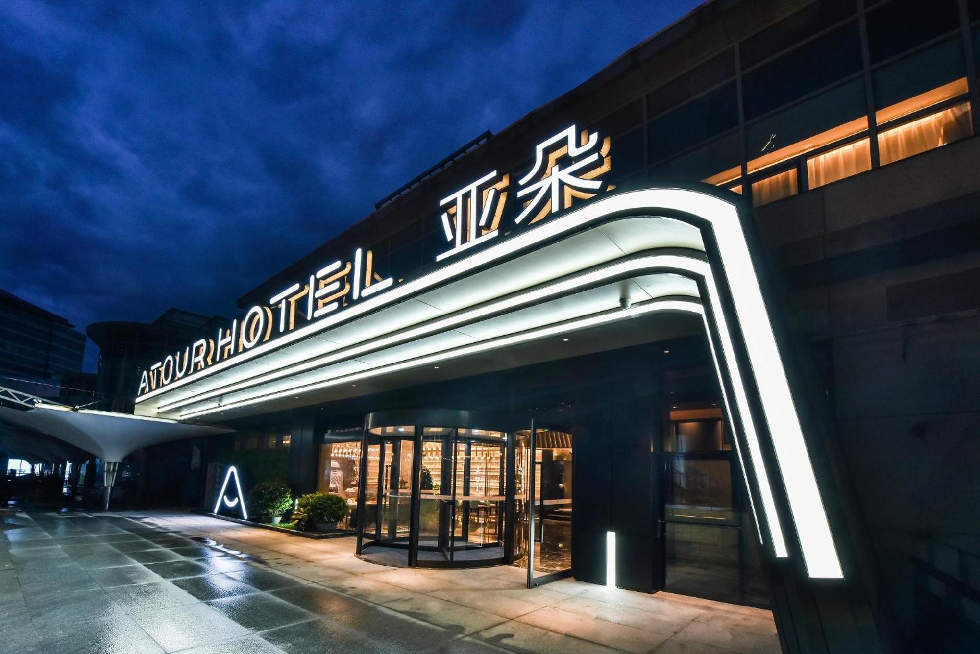 Atour Hotel Wangjing Soho Pekin Dış mekan fotoğraf
