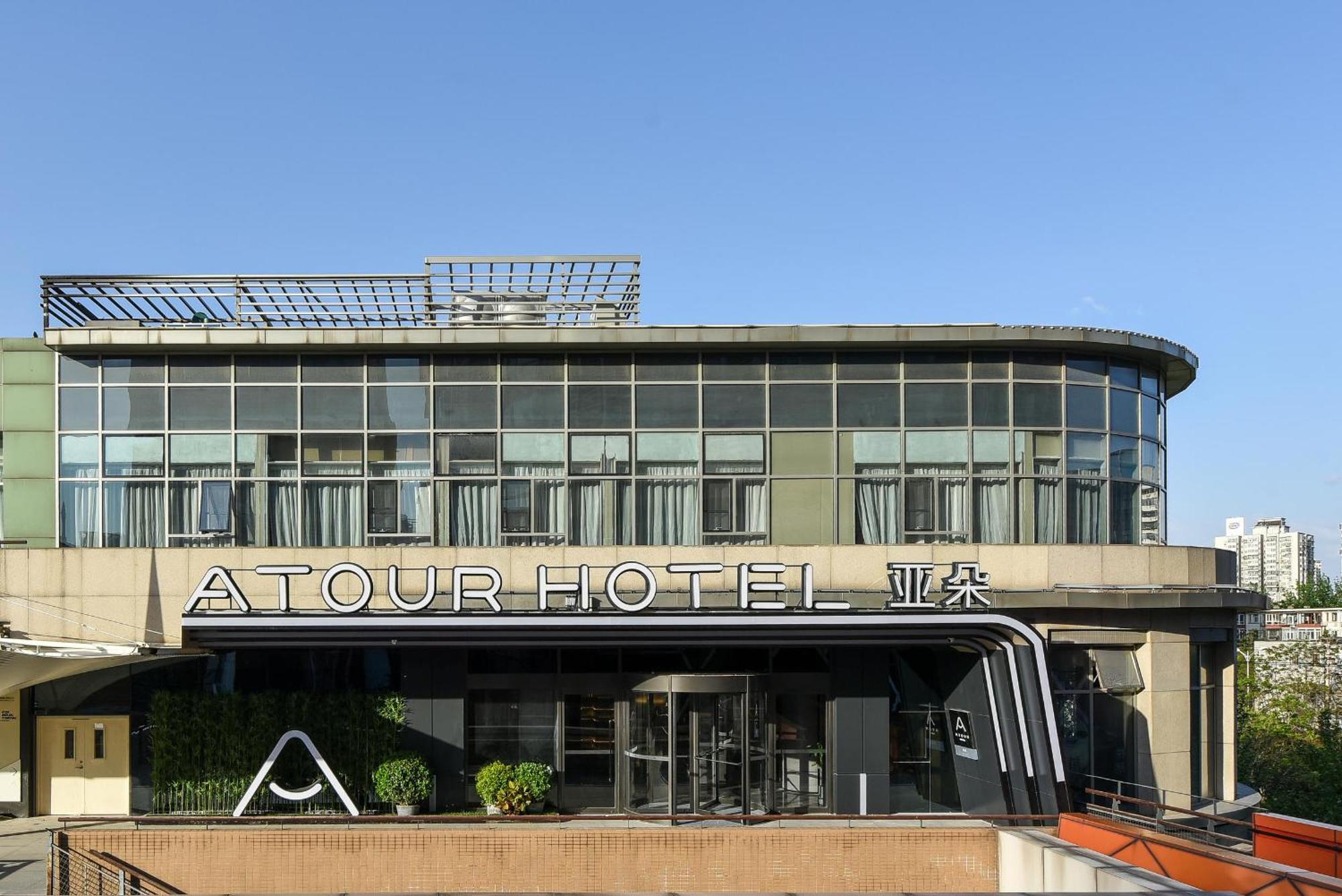 Atour Hotel Wangjing Soho Pekin Dış mekan fotoğraf